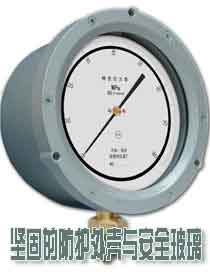 高壓精密壓力表_西安高精密產(chǎn)品