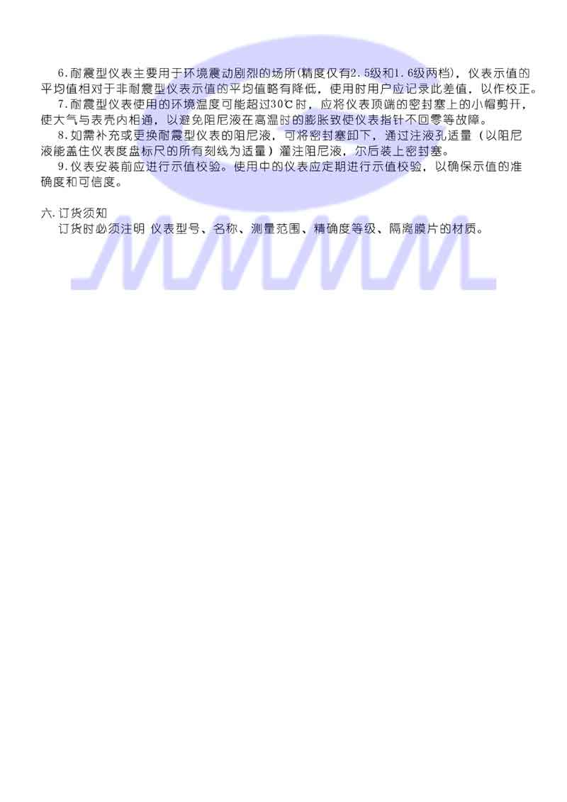 點(diǎn)擊可放大